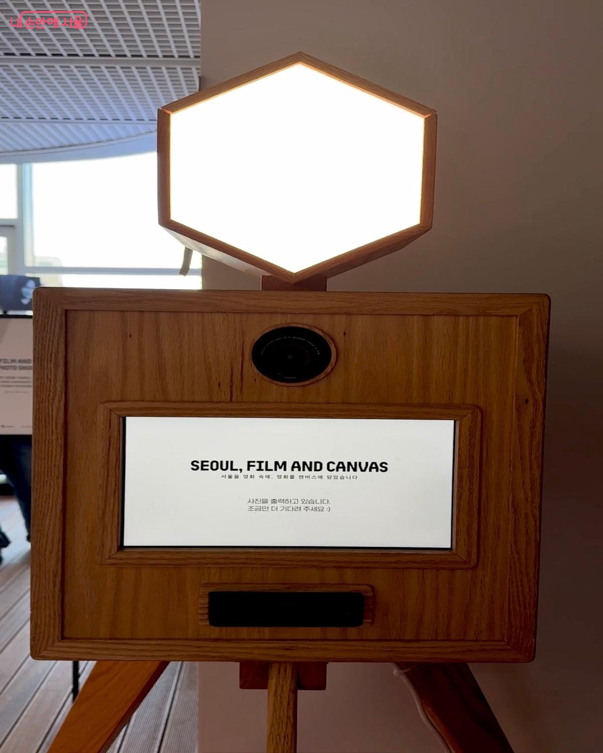 영화 주인공이 되는 무료 사진체험 ⓒ임수영