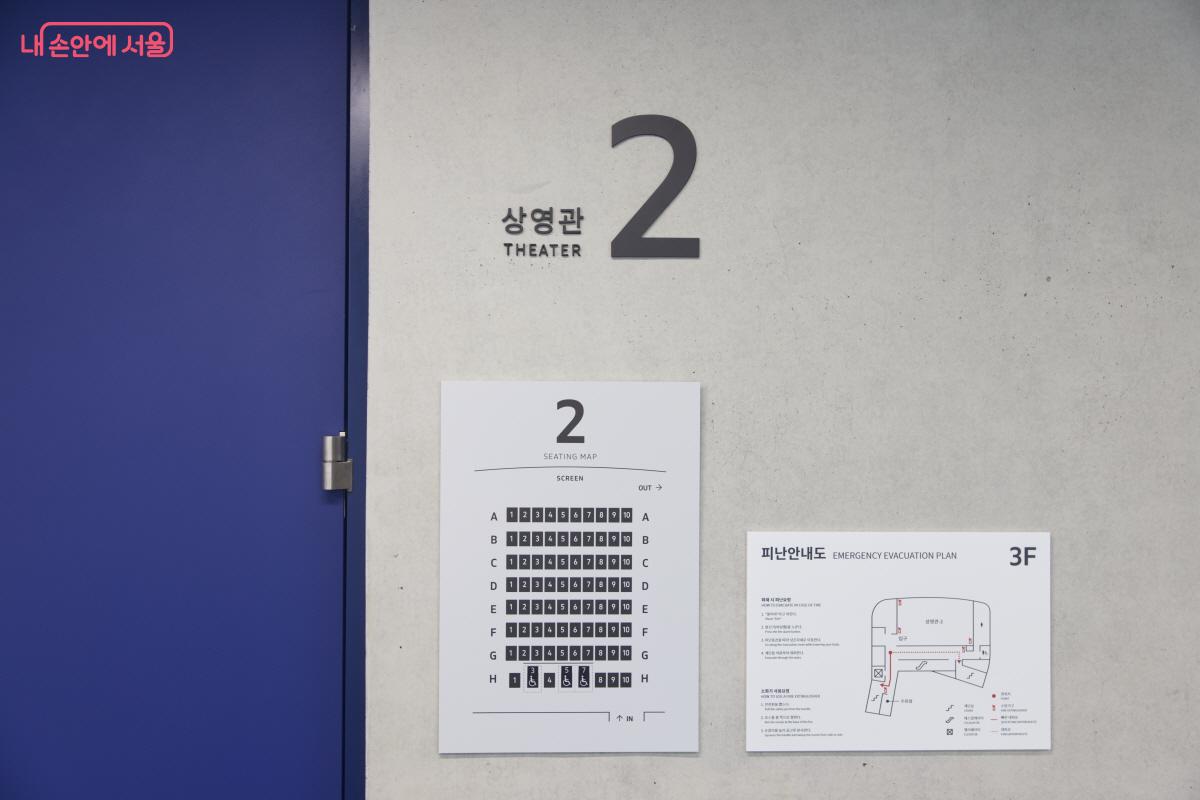 각 상영관이 마치 실제 영화관의 입구를 보는 것 같다. &copy;임중빈