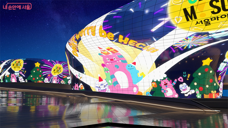 해치 캐릭터를 활용한 미디어아트 작품 &lsquo;SEOULFUL WINTER&rsquo;