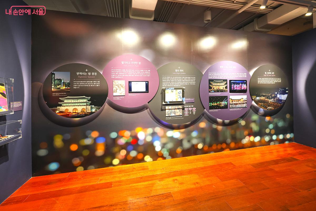 어두웠던 서울의 밤부터 화려한 조명으로 변해가는 모습이 고스란히 담겨 있다. &copy;김주연