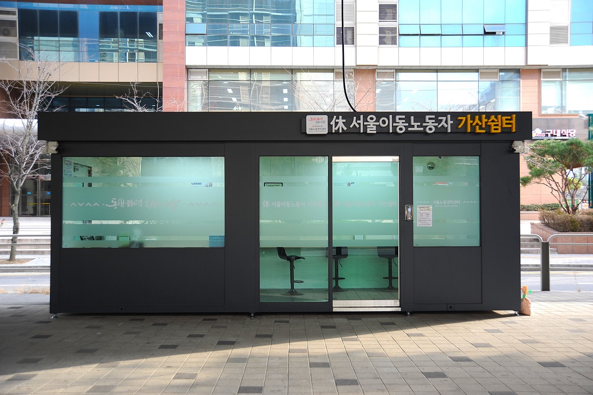 가산&middot;구로에도 생겼다! 서울시 이동노동자 위한 쉼터 10개소 운영