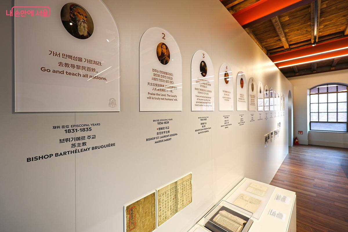 1대 브뤼기에 주교부터 12대 정진석 추기경까지 만나 볼 수 있는 <역대 교구장> 전시 &copy;김주연