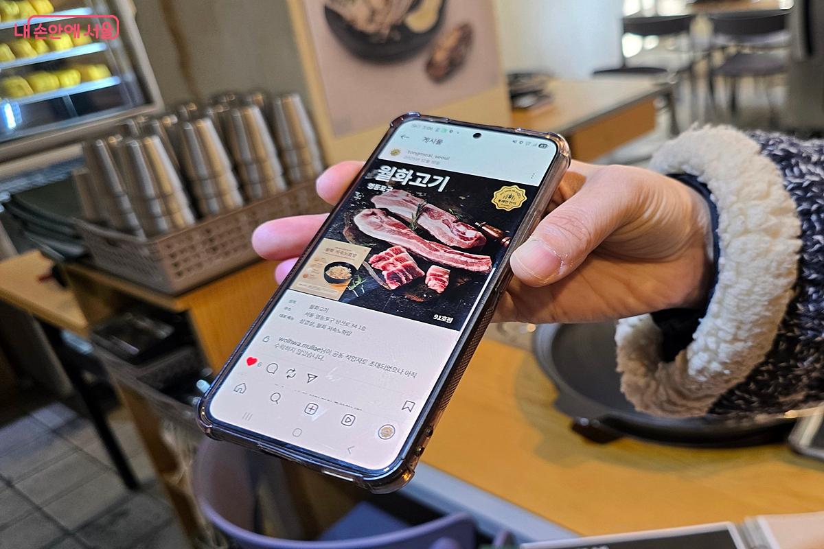 서울시 담당자를 만나 '통쾌한 한끼' 사업에 대해 보다 자세한 이야기를 들어봤다. ©김윤경