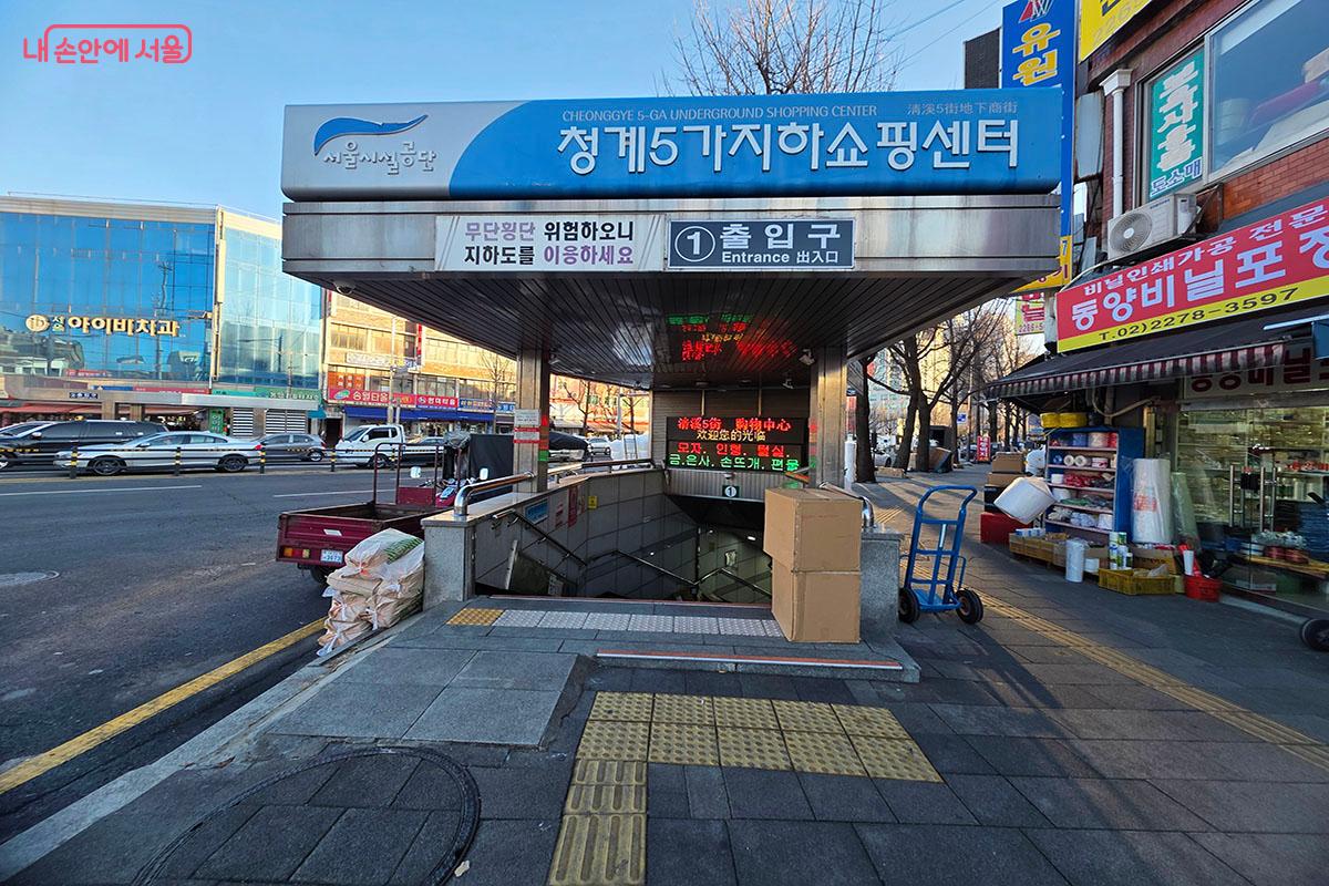 드라마 &lsquo;태풍상사&rsquo; 속 촬영지인 지하도상가 &copy;이정민