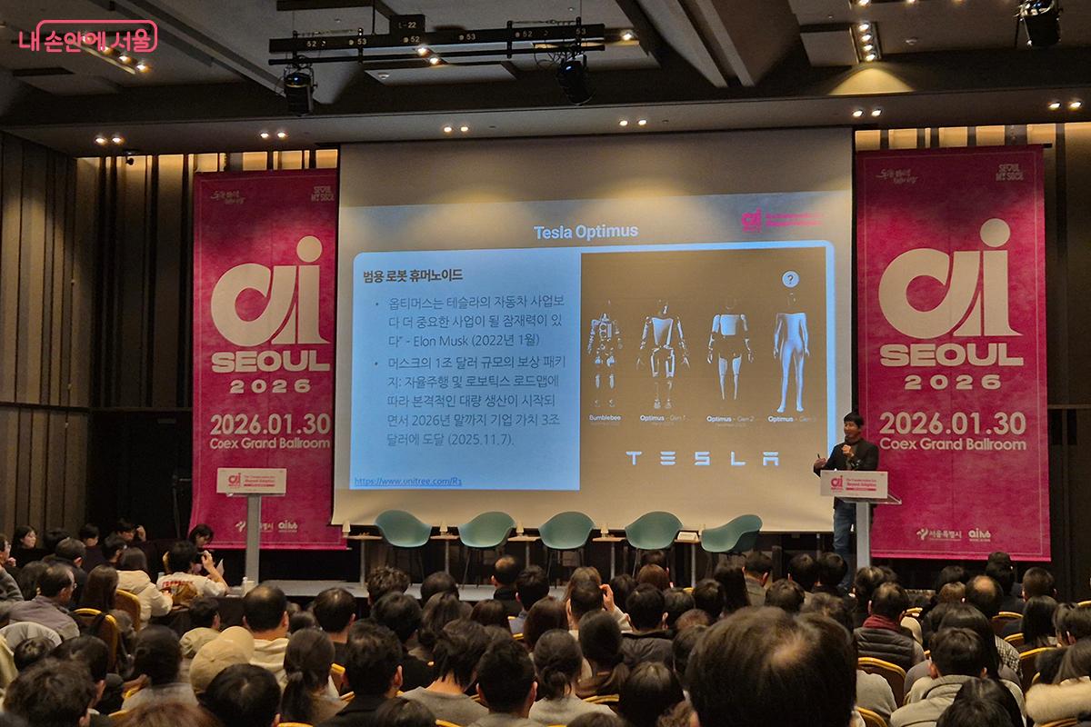 101호에서 열린 Insight Session(인사이트 세션)에서는 AI 실무자들이 강연자로 나서 전문적인 토론이 진행됐다.  