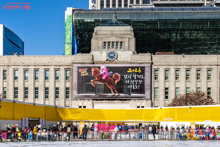2026년 병오년을 맞아 새 단장한 서울꿈새김판.
