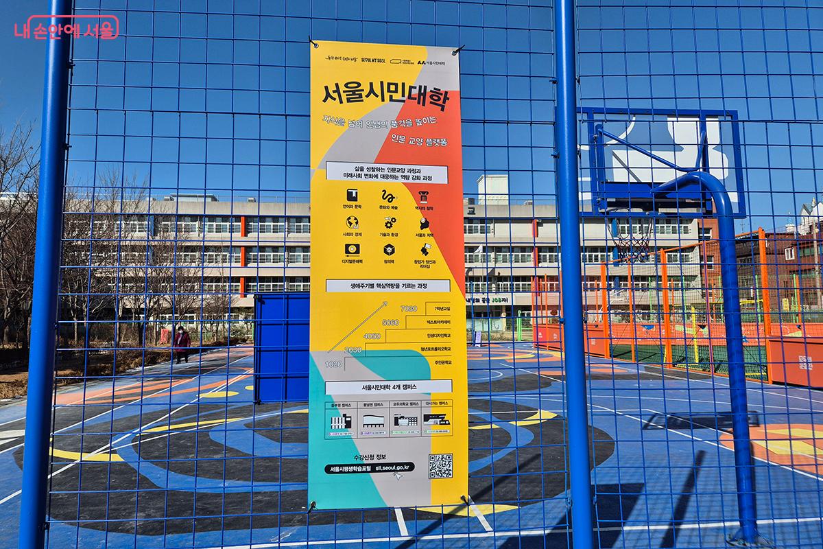 다양한 체육 프로그램을 통해 아이들의 자신감을 향상시키고 내재적 잠재력을 끌어낸다. &copy;정향선