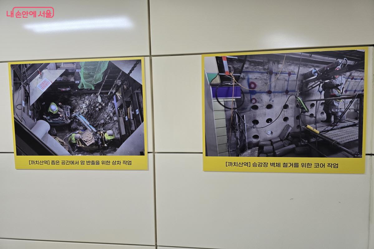 얼마나 많은 노력과 기술이 투입되었는지를 시각적으로 보여준다. &copy;조송연