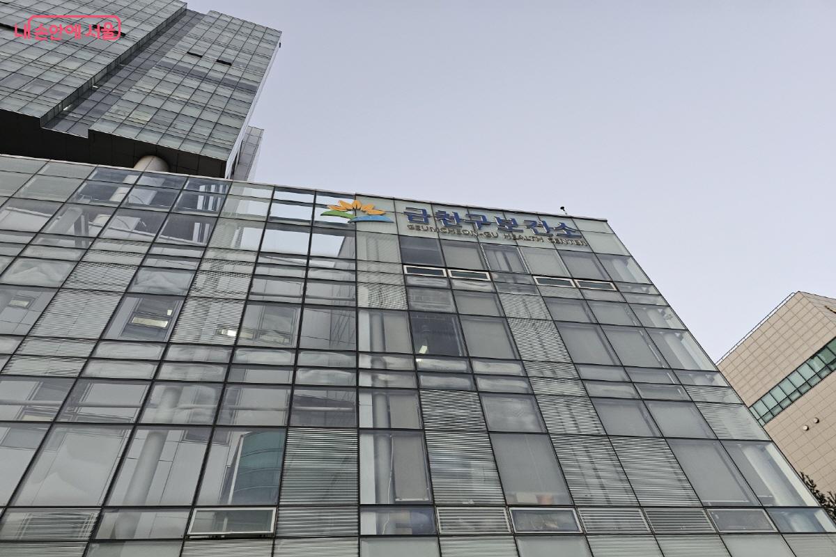 임신 사전 건강관리 필수 가임력 검사 지원을 받기 위해 금천구보건소를 찾았다. &copy;김도희