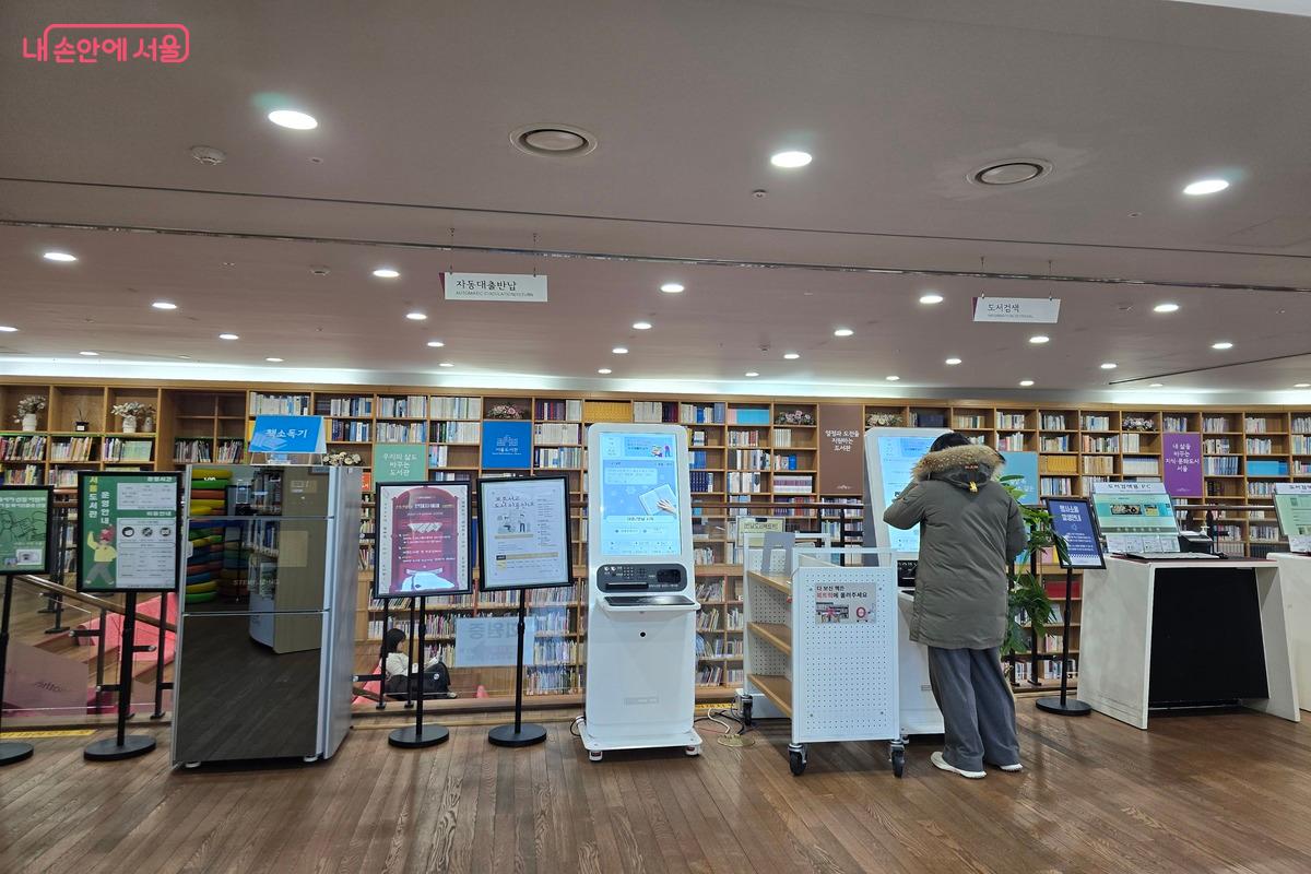 공공도서관의 키오스크를 이용하면 대출과 반납을 간편하게 할 수 있다. ©김은주