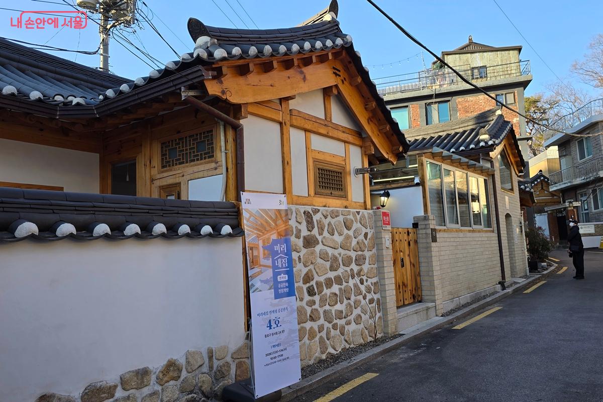 '원서동 4호' 외관 ©김윤경