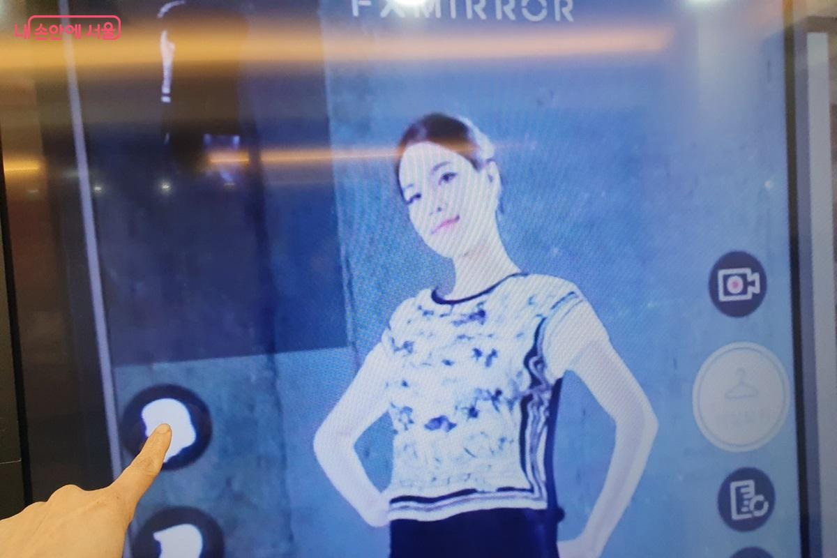 실제로 착용하지 않고도 가상으로 의상을 체험, 비교해 볼 수 있다. &copy;엄윤주