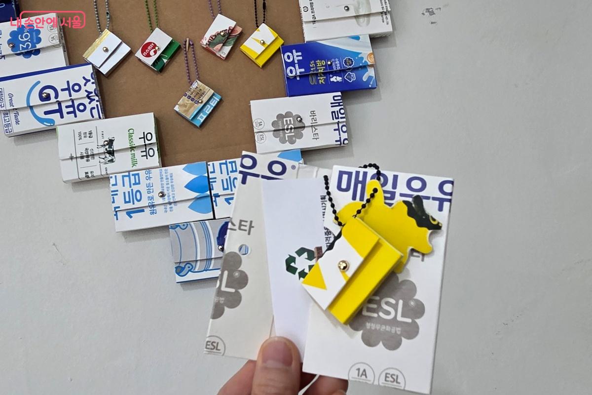 우유팩으로 카드 지갑을 만들 수 있다. &copy;김미선