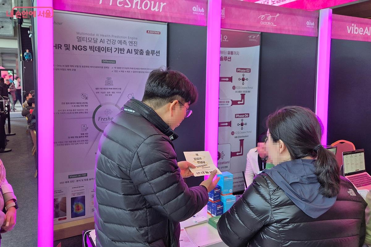 AI 와 결합된 건강 산업과 노인 헬스 케어 등 다양한 분야의 스타트업 기업들이 행사에 참여했다.