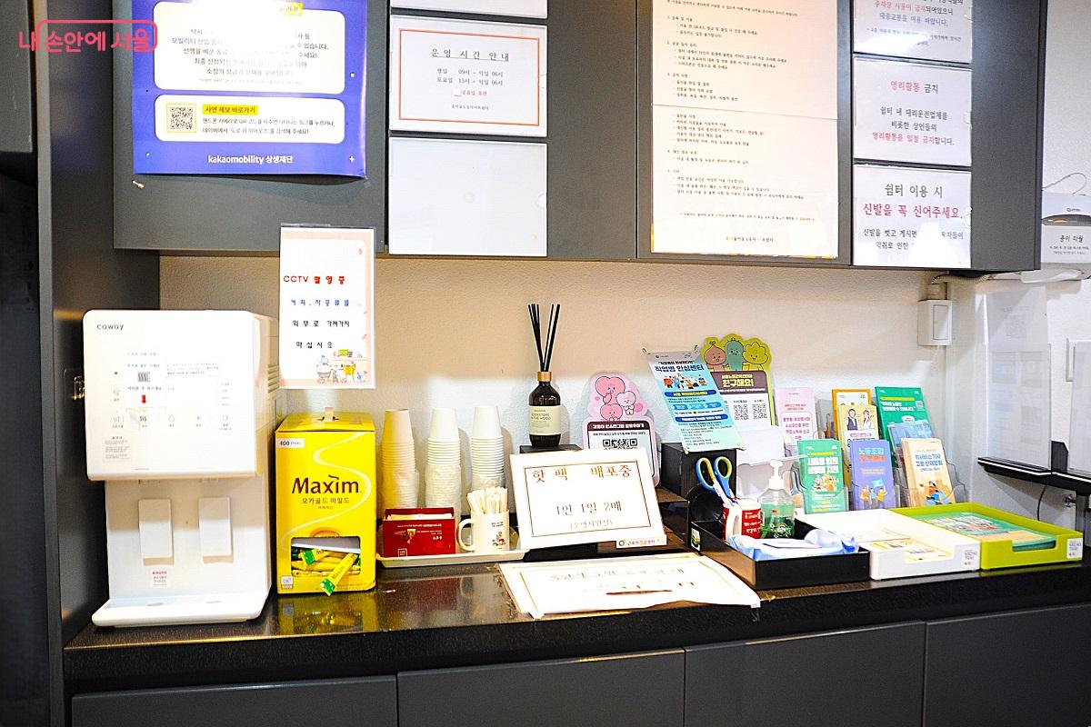 쉼터에서는 휴식과 더불어 편의 시설을 이용할 수 있다. &copy;조수봉