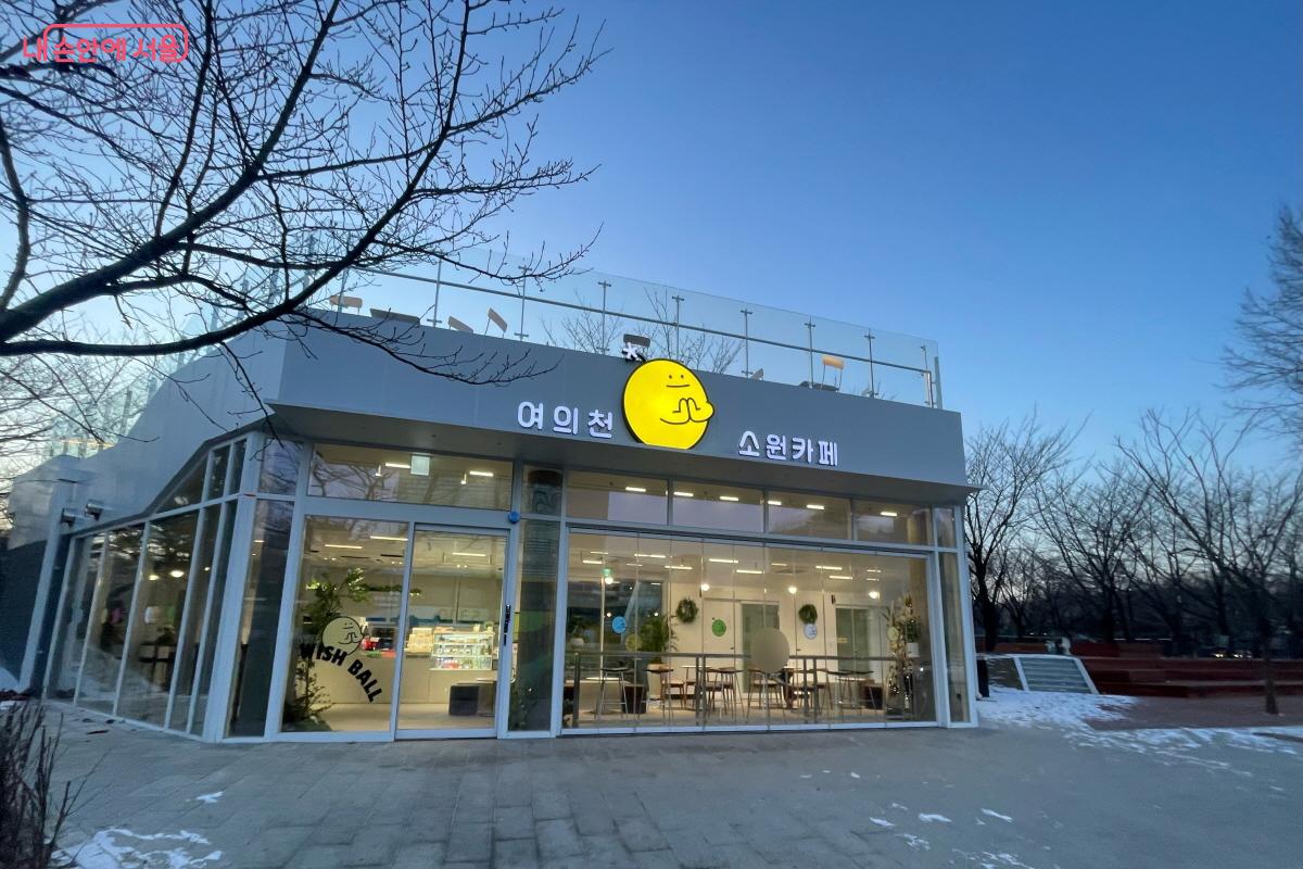 지상 1층과 루프탑으로 구성된 여의천 소원카페 ⓒ이정민