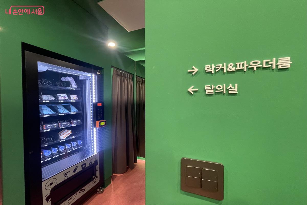 내부는 탈의실과 파우더룸, 러닝용품 자동판매기 등이 갖춰져 있다. ⓒ이정민