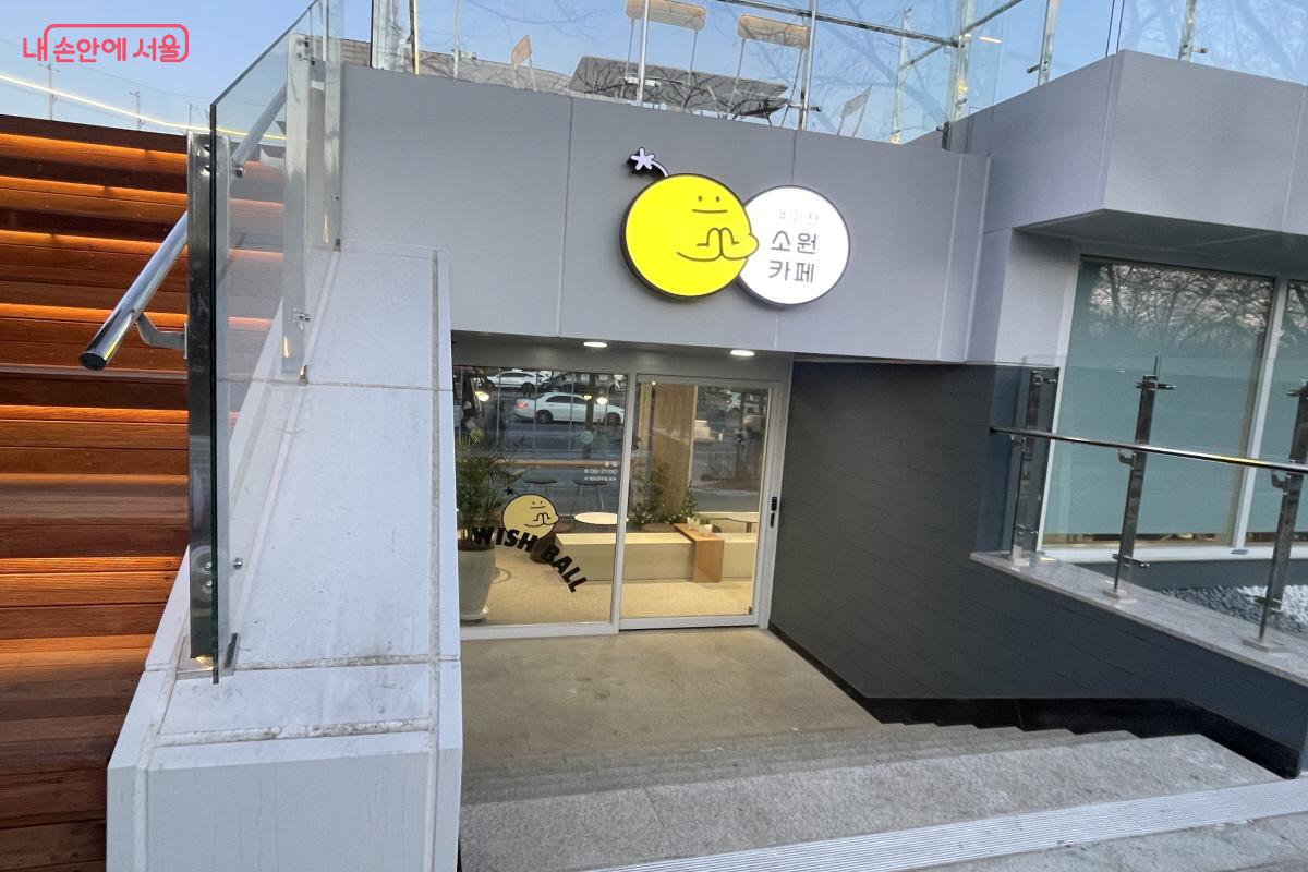 여의천 산책로에서 바라본 소원카페 후문 앞 ⓒ이정민