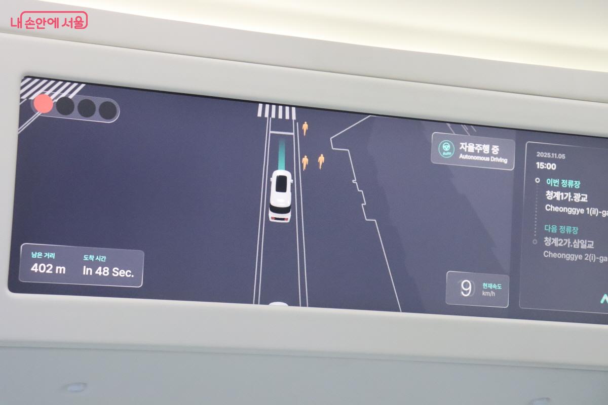 화면으로 사람과 물체, 차량 등이 보인다. &copy;조송연