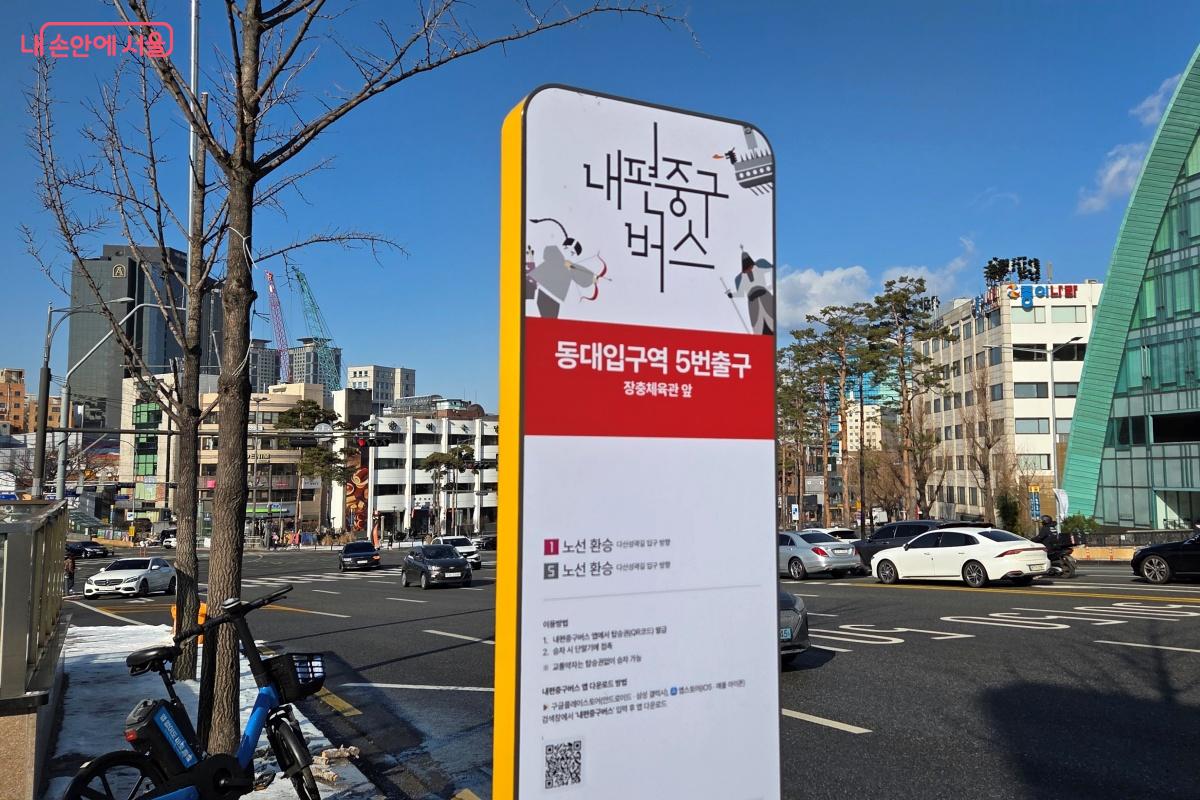 내편중구버스는 동네 곳곳을 편리하게 연결해 주는 공공 셔틀버스다. &copy;김미선