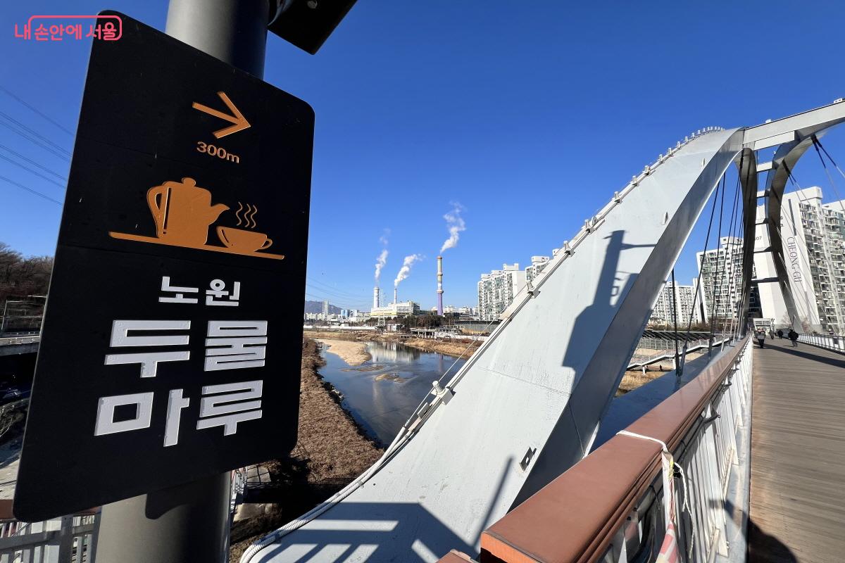 월계역 1번 출구 노원두물마루 방향으로 가면, 왼쪽으로 굴뚝이 보이는 곳에 자원회수시설이 있다. &copy;박지영