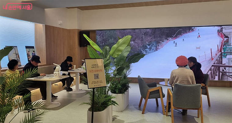 서울디지털동행플라자 도봉센터가 개관했다. 