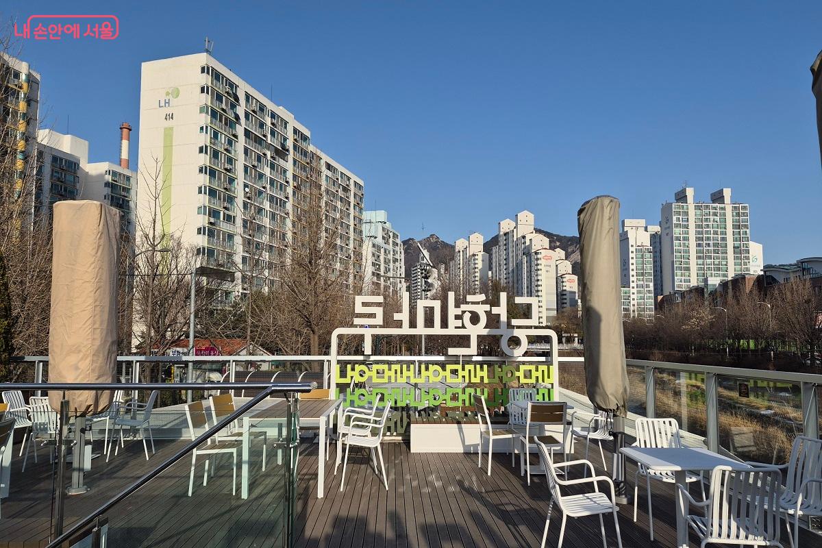 날이 좋아지면 빈자리 찾기가 어려운 당현마루 루프톱 &copy;권수진