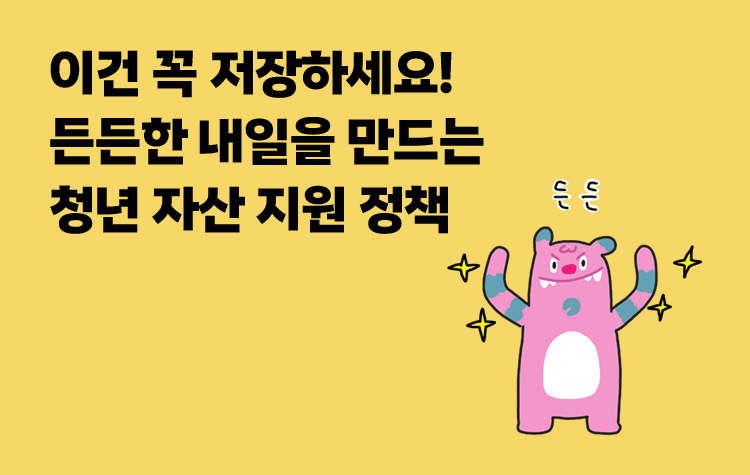 2026년 1월 9일 금요일 [5593호]