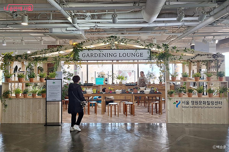 남산서울타워 4층에 위치한 &lsquo;서울 정원문화힐링센터(가드닝 라운지)&rsquo;