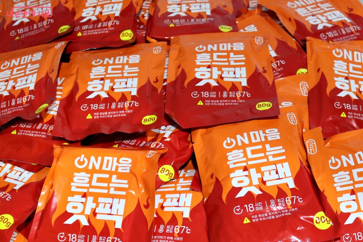 장갑과 핫팩까지 준비되어 있어 손끝까지 따스함을 챙길 수 있다. &copy;정향선