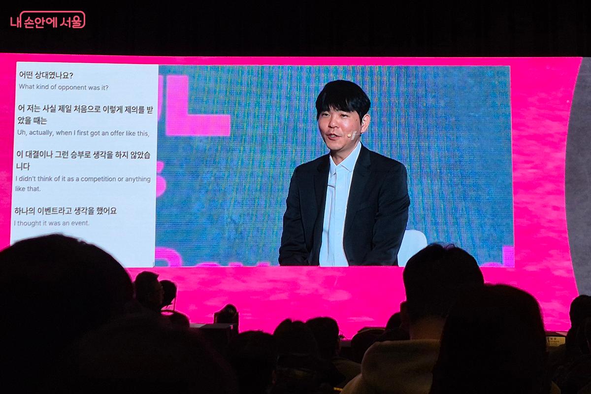 행사의 하이라이트였던 바둑기사 이세돌 9단과의 대담