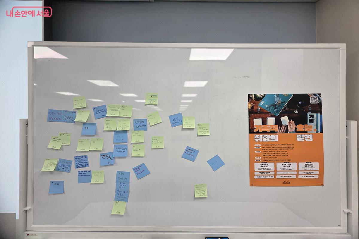 한강 하면 떠오르는 이미지를 적고 같은 기록을 모아보는 작업 ©이정민