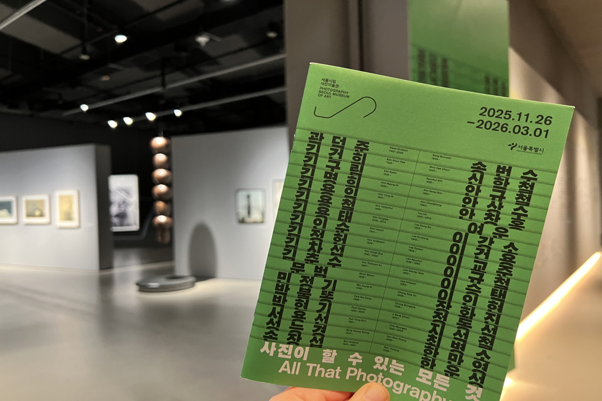 무료로 즐기는 '따끈따끈'한 문화 생활! 사진미술관&서울영화센터