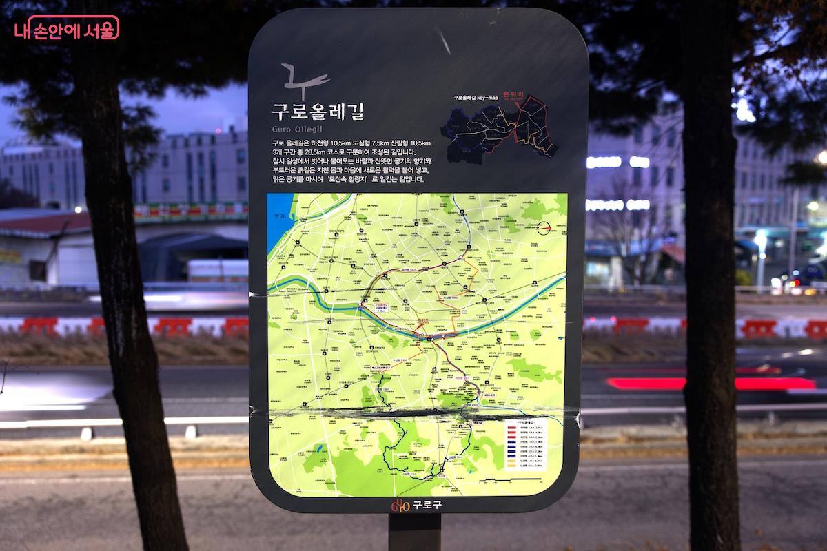 이번 '빛의 산책길'이 적용된 구간은 구로올레길 구간 중 하나다. &copy;임중빈