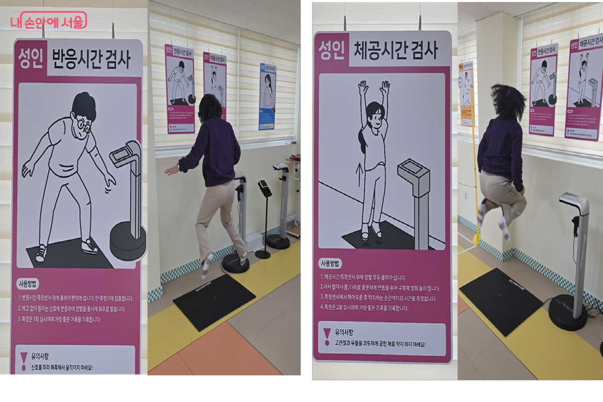 순간반사신경과 공중부양능력, 이 정도면 합격? &copy;최윤정