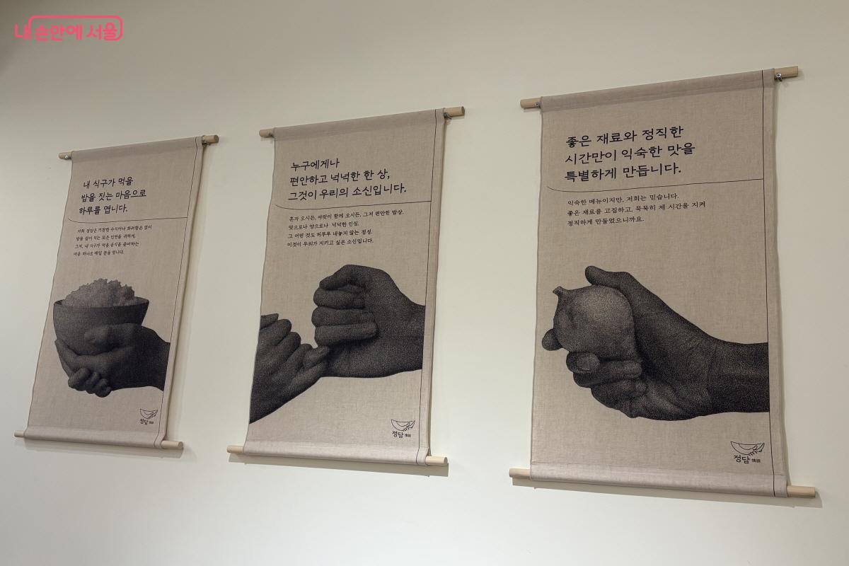 &lsquo;정담&rsquo;은 동행스토어 사업의 운영 모델을 현장에서 직접 확인할 수 있는 곳이기도 하다. &copy;조수연