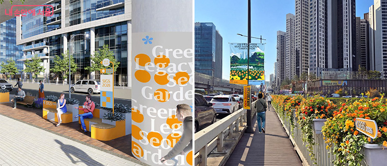 모듈형정원 및 교각페인팅(좌), 난간걸이 화분(우) 예상도