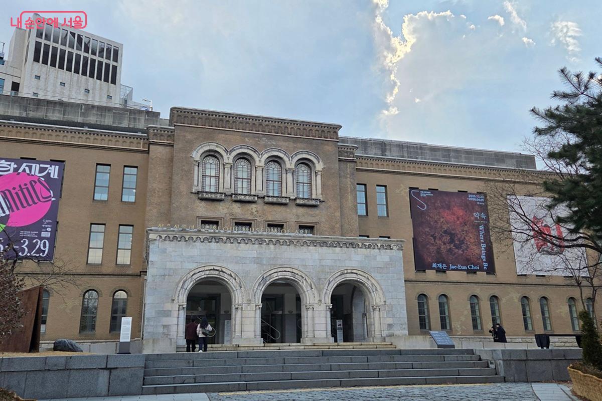 다양한 작품 전시회가 열리고 있는 서울시립미술관 서소문본관 외관 &copy;이상돈