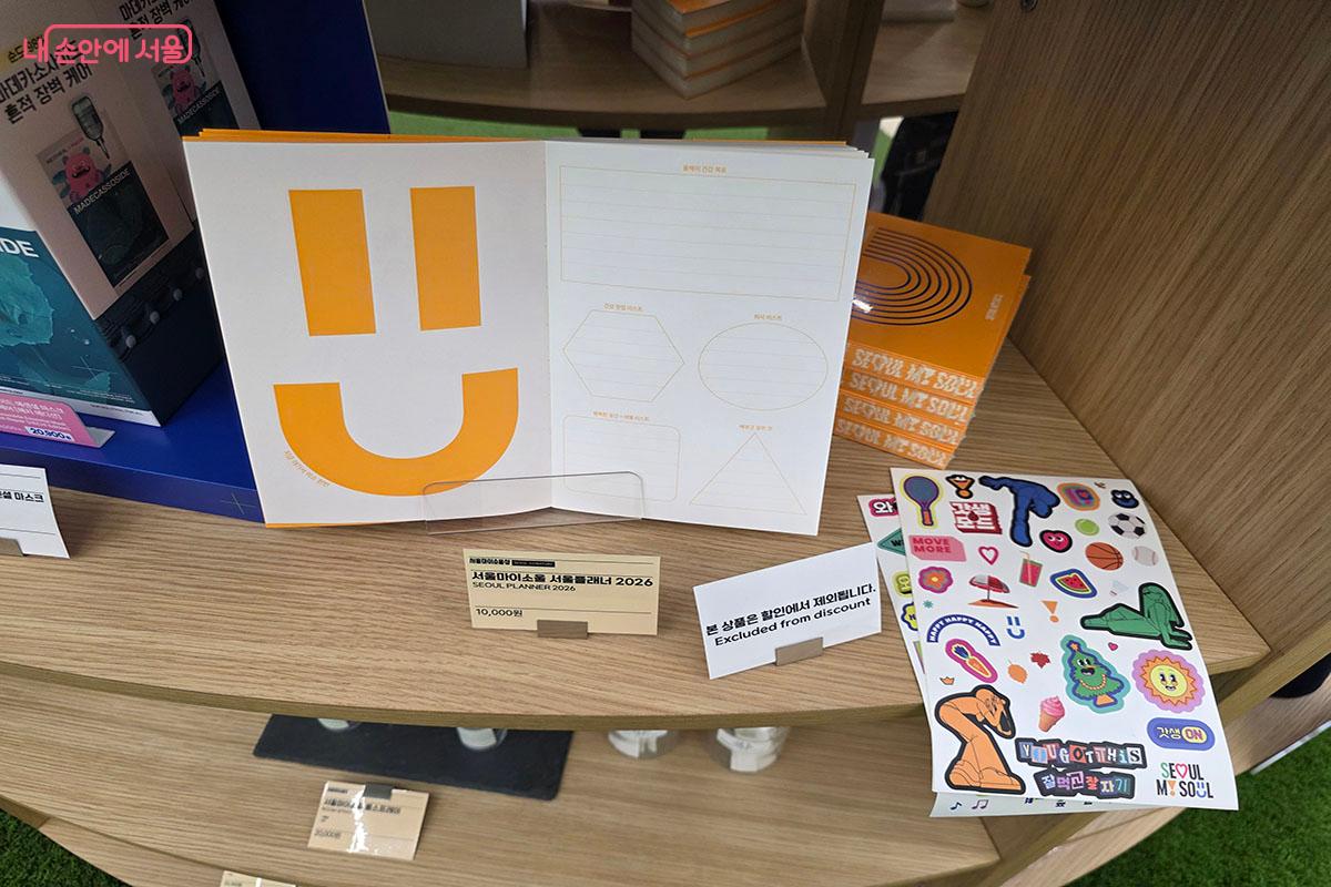 건강, 취향, 리스트 작성이 가능한 서울플래너 &copy;이정민