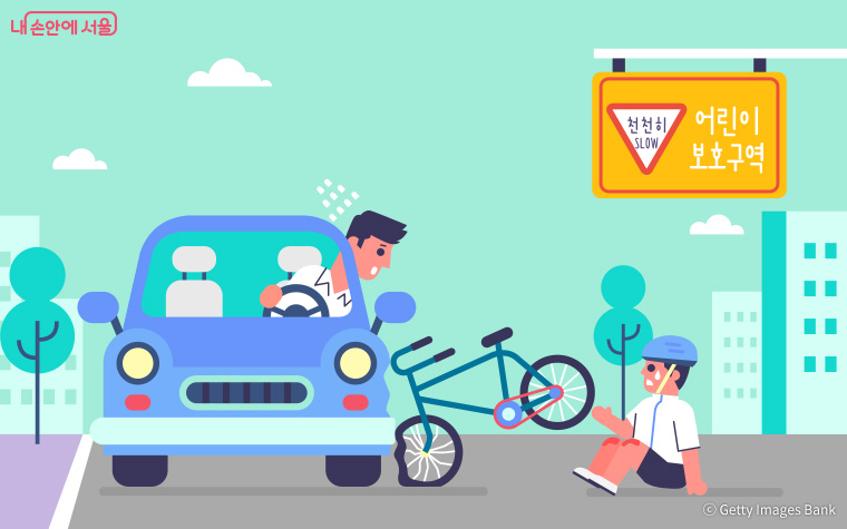 스쿨존(12세 이하)에서 발생한 교통사고로 인한 상해 부상치료비 등을 보장한다.