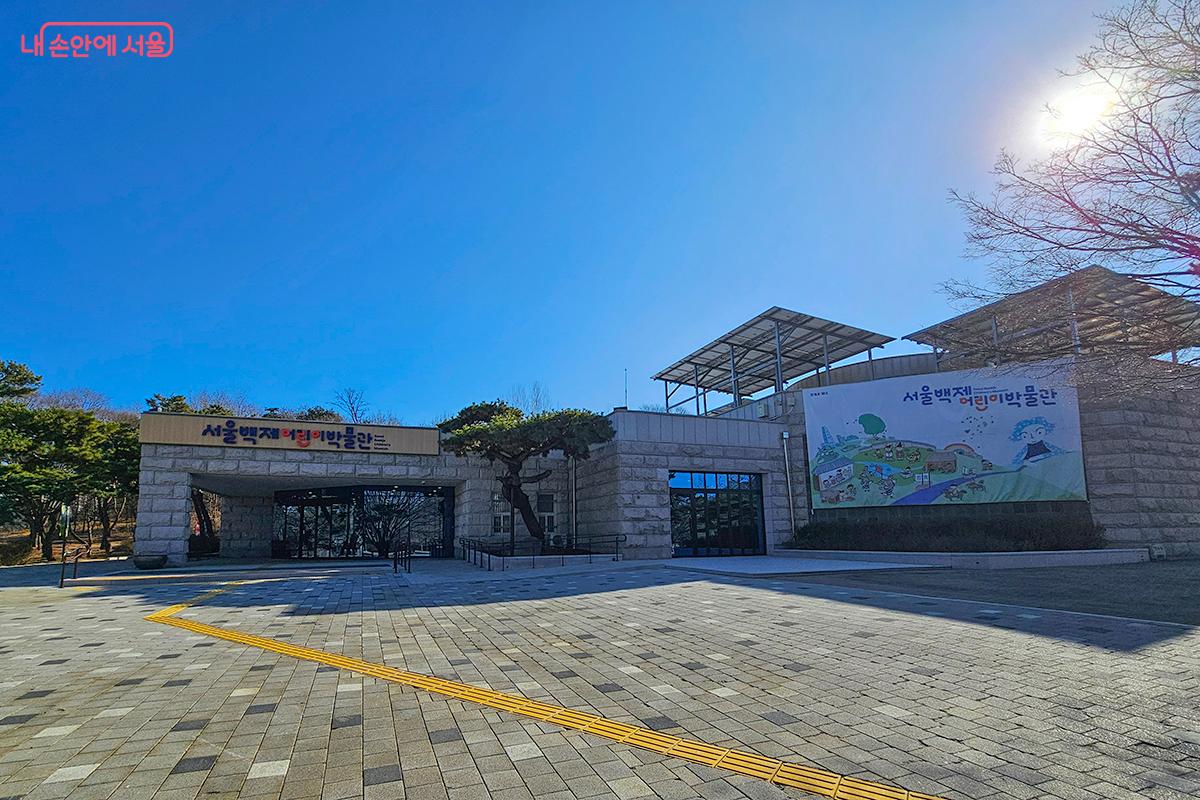 서울백제어린이박물관에서 &lsquo;서울형 키즈카페 한성백제박물관점&rsquo;이 3월까지 시범 운영된다. &copy;백승훈 