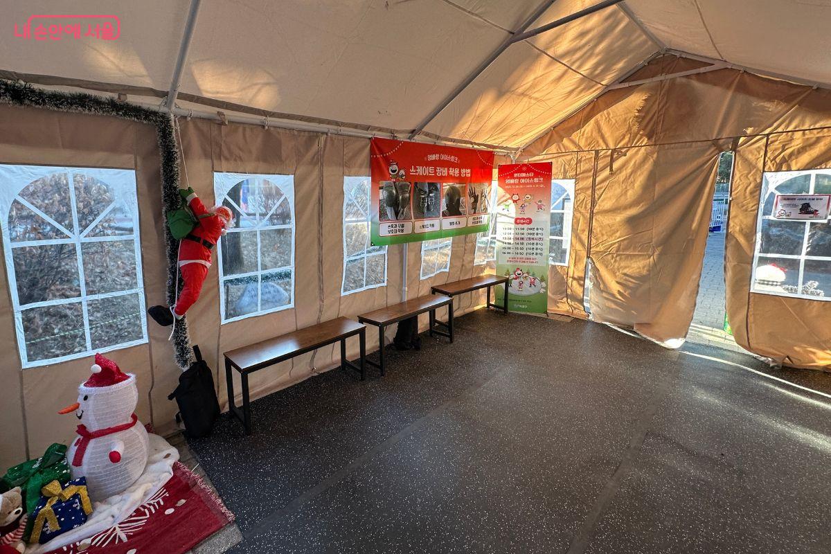 대기실에서 스케이트를 착용할 수 있다. &copy;김재형