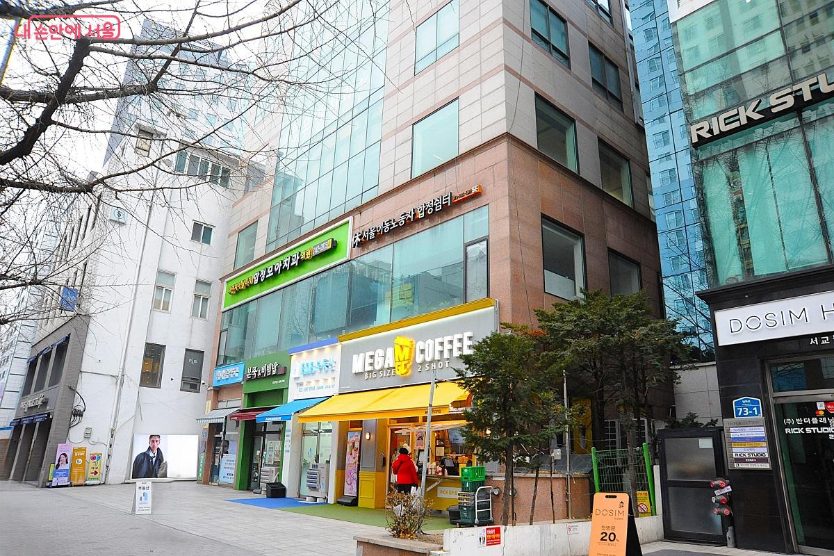 마포구에 자리한 휴(休)서울이동노동자 합정쉼터 &copy;조수봉