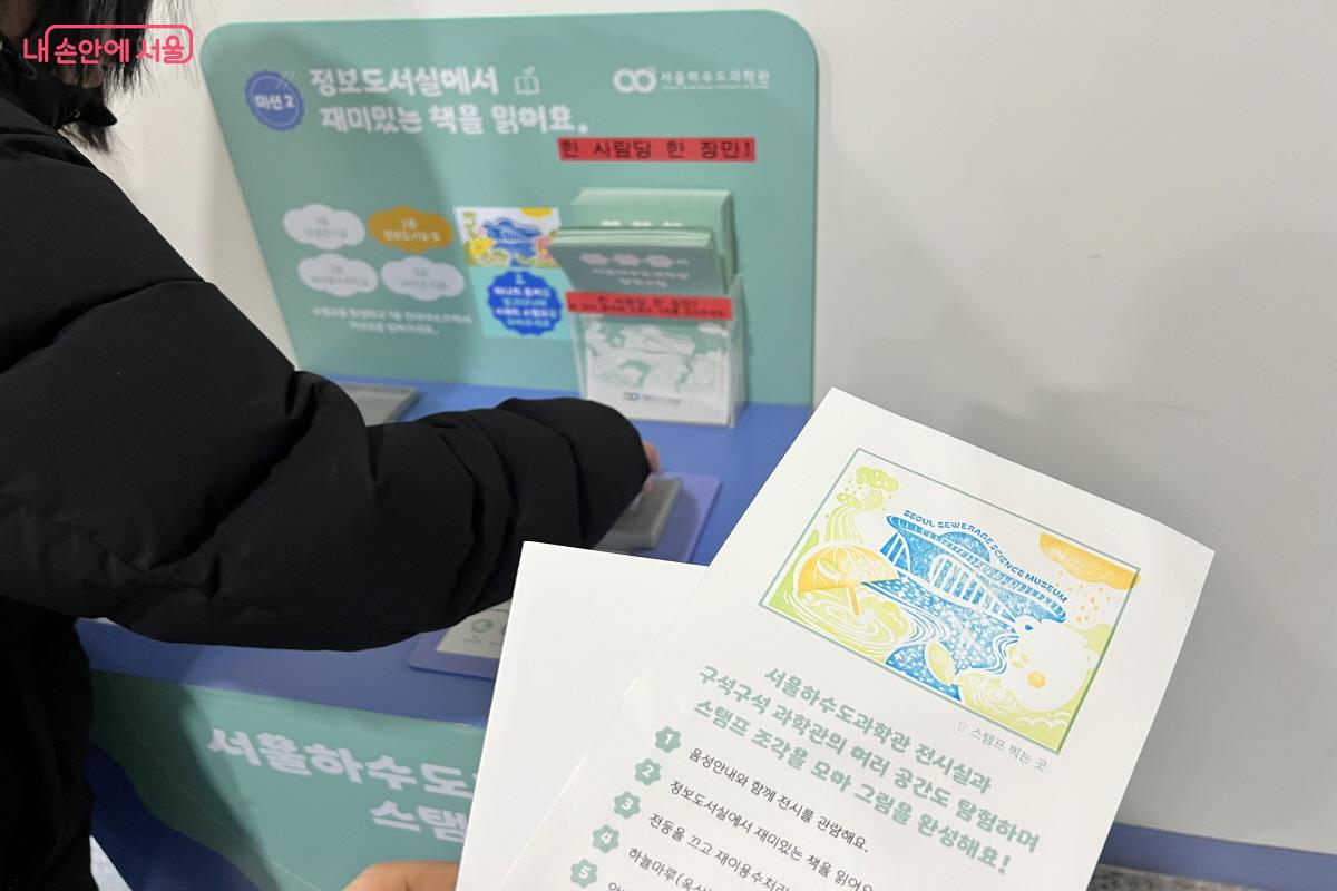 전시를 보며 자유롭게 할 수 있는 체험도 있다. ⓒ박지영
