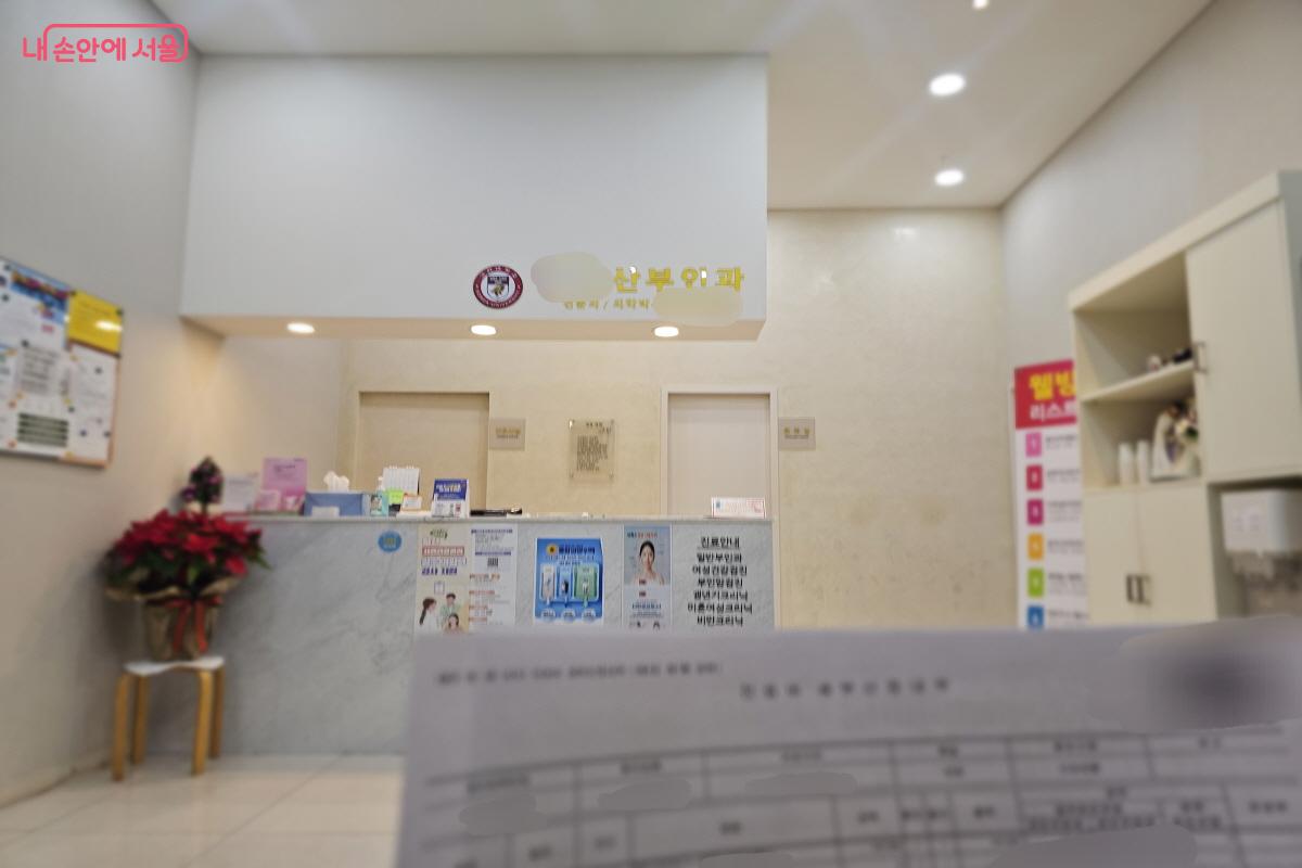 검사비 최대 최대 지원 금액은 여성 13만 원, 남성 5만 원이다. &copy;염지연