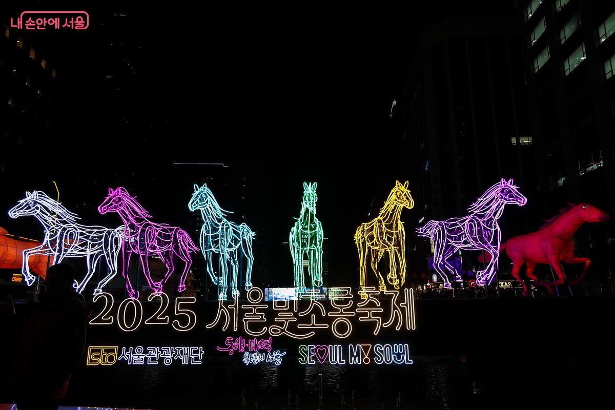 붉은 말의 해, 병오년을 맞아 한지 등(燈)과 LED로 이루어진 &lsquo;팔마&rsquo; &copy;박성환  