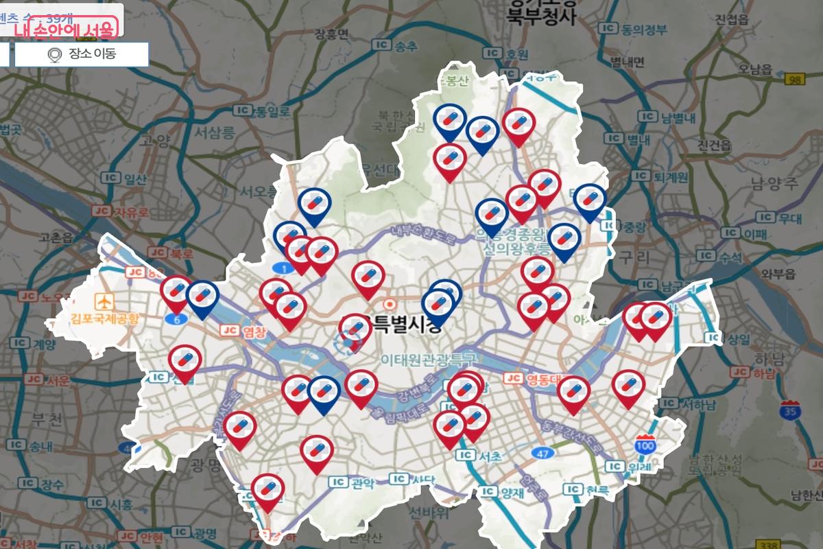 서울시 공공심야약국은 밤 10시부터 새벽 1시까지 운영한다. ©스마트서울맵