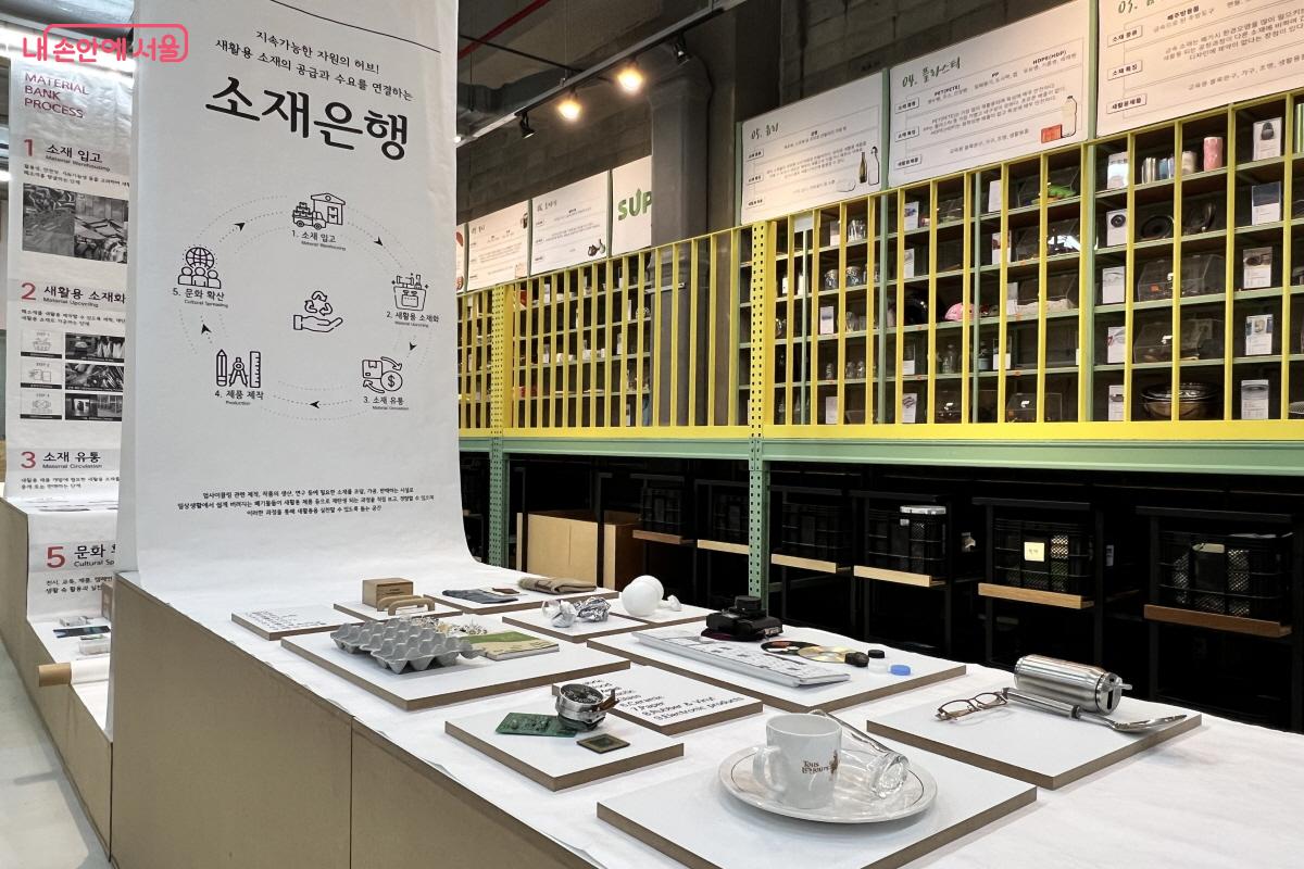 시중보다 저렴한 가격으로 다양한 소재를 구입할 수 있다. &copy;박지영