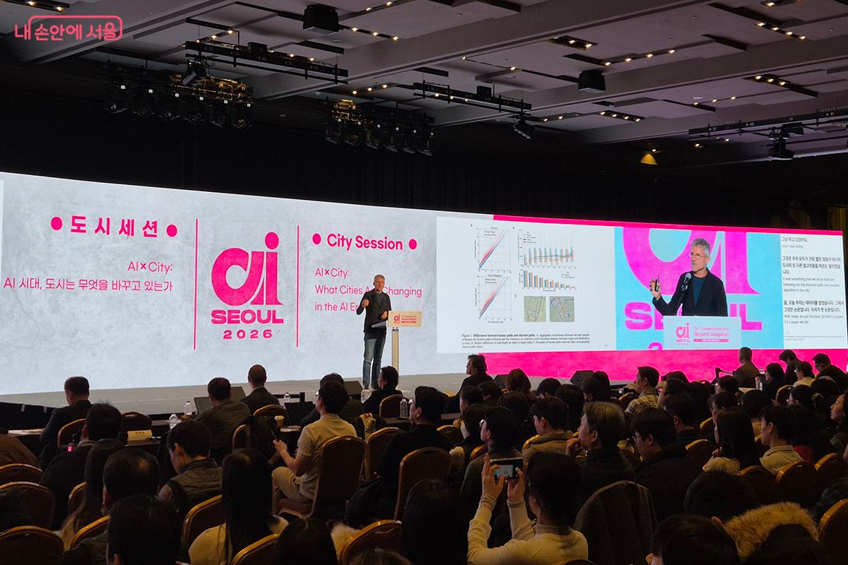 세계적인 AI 석학과 산업 리더들이 참여해, AI 기술 확산 이후 산업과 도시가 직면한 구조적 변화와 과제에 대해 토론했다.