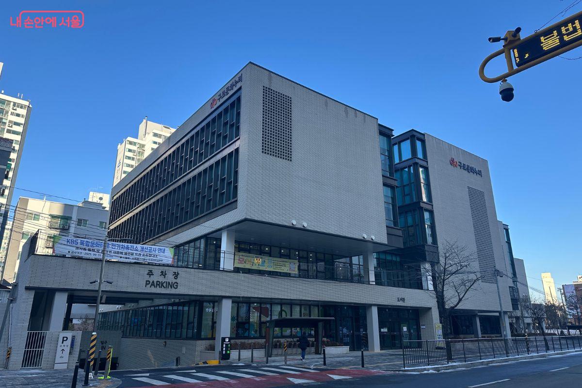 개장을 눈 앞에 둔 구로문화누리 도서관&copy;김재형